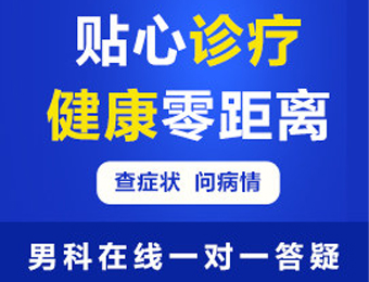 无锡建国中医院